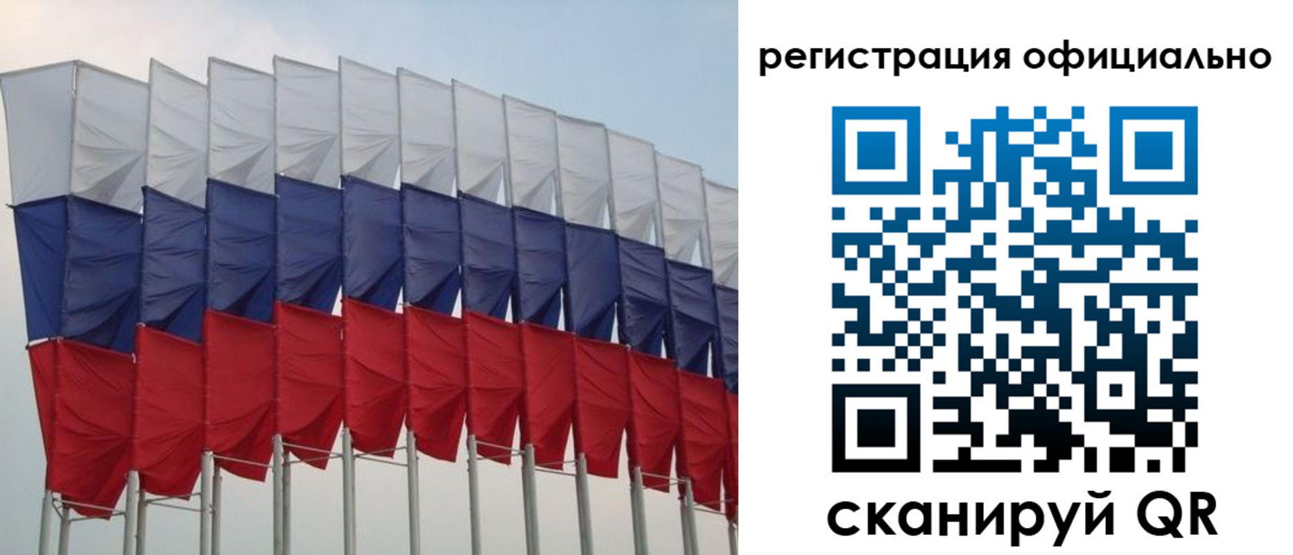 временная регистрация надежно в Новоаннинском