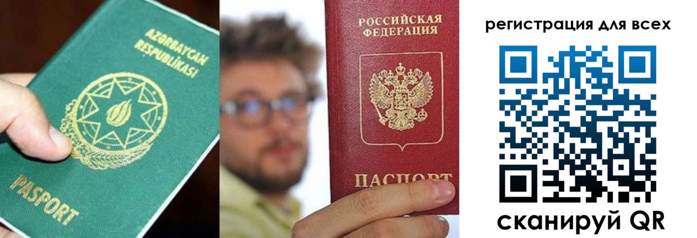 временная регистрация в квартире в Новоаннинском
