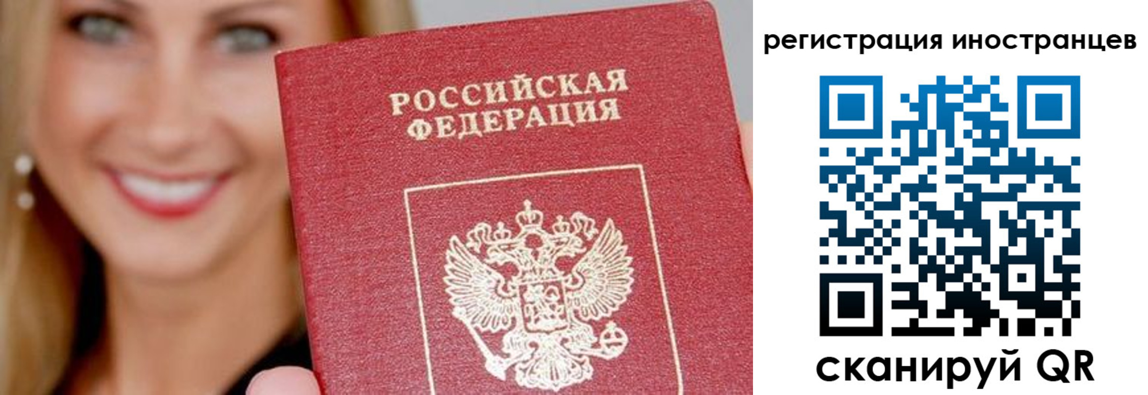 временная регистрация поиск в Новоаннинском